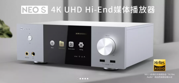 芝杜熱門新品NEO S的那些“黑科技”盤點