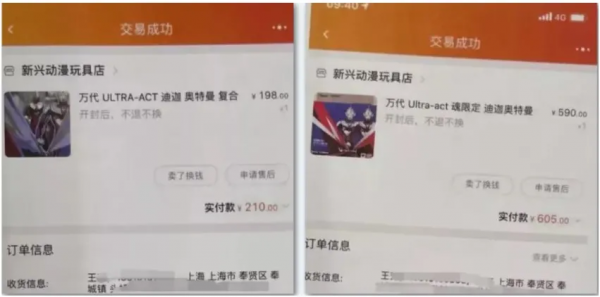 你相信光嗎? 你相信光嗎?