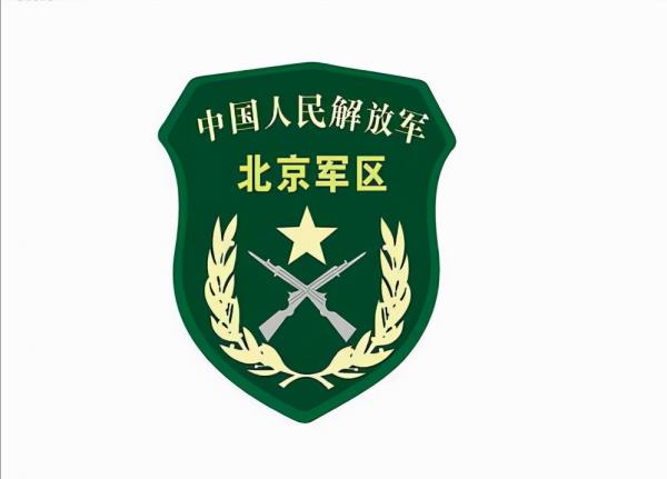 1955年授銜時，十二大軍區的司令員都是誰，他們被授予了什麼軍銜