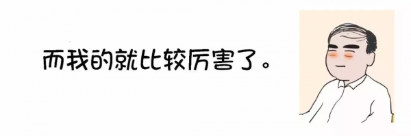 轉載--據說這是電力人真實的生存現狀（笑中帶淚）