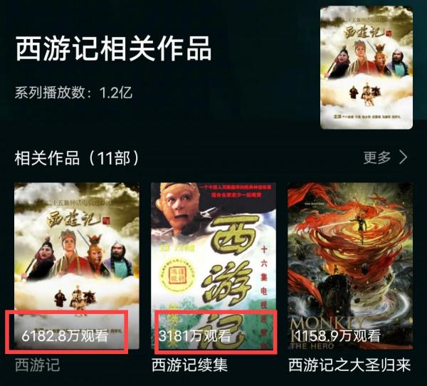 《西遊記》導演楊潔的愛情：22歲嫁名門才子，40歲終覓得靈魂伴侶