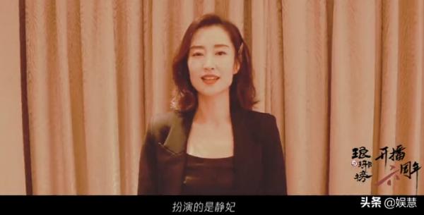 《琅琊榜》6週年，胡歌劉濤等主演錄影片宣傳，力邀觀眾重溫經典