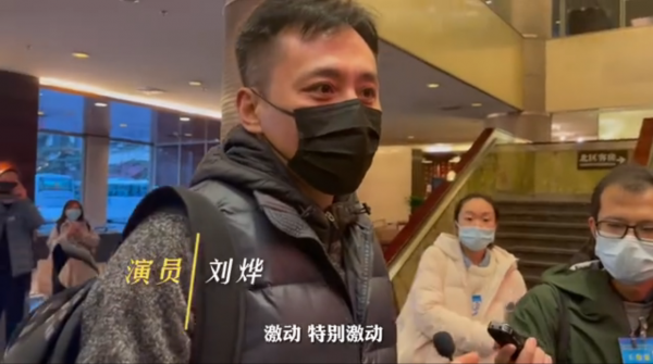 文代會正式開幕！靳東陳道明人氣高，佟麗婭周濤同框，康輝顯低調