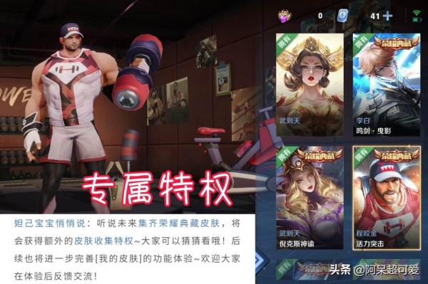 全套典藏的玩家笑了，魯班大師老版大招回歸，金蟬緊箍咒增加距離