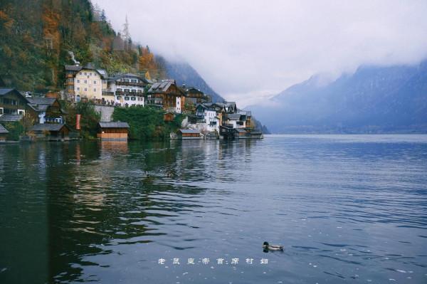 世界最美小鎮哈爾施塔特，差點破產時靠中國人造小鎮重獲新生