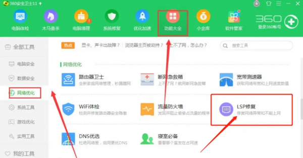 《絕地求生》卡介面怎麼辦？無法載入處理方法分享