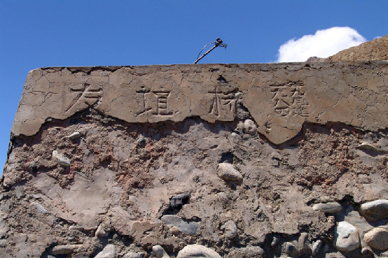 中國從來不是一個帝國