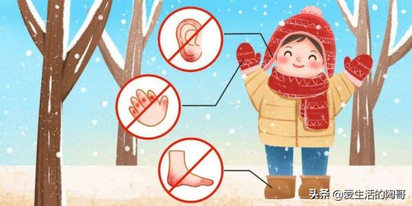 小寒到,最冷的日子來了,牢記吃2菜2肉,喝2湯,忌2事,健康過冬 小寒到,最冷的日子來了,牢記吃2菜2肉,喝2湯,忌2事,健康過冬