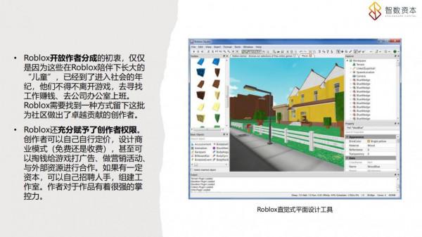 學習課件：搞清楚“元宇宙”