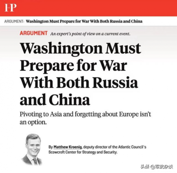 美國能對中俄&OpenCurlyDoubleQuote;兩線作戰&rdquo;？美專家：美國要能同時與中俄兩國開戰