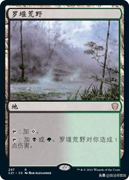 萬智牌 | 「精打細算摩登」 杜藍 Cannot Lie 萬智牌 | 「精打細算摩登」 杜藍 Cannot Lie