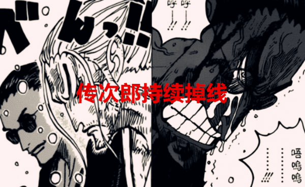 海賊王1038話：傳次郎持續掉線，以藏迎來高光，馬爾科重返戰場