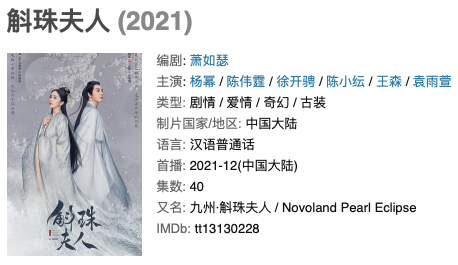 「古裝劇」王一博李易峰楊冪張若昀蔣勤勤，誰能拯救你的劇荒？