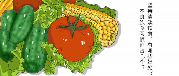 網傳吃洋蔥可以降血脂，真的假的？4點降脂飲食建議，請收好