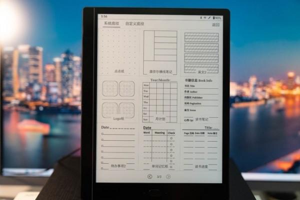 無紙化高效辦公 漢王手寫電紙本1001輕體驗