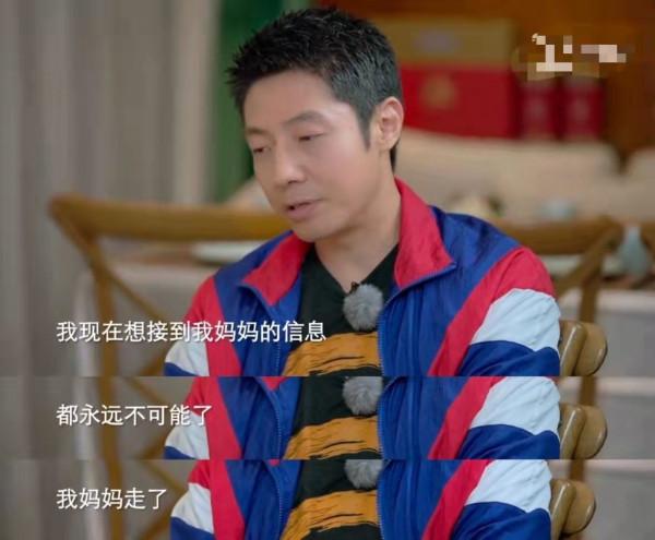 撒貝南：風光背後有淚水，母親去世後追悔莫及，加倍對父親妻兒好