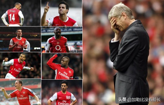 海布里之王為何不選擇在槍手終老?當時又有哪些不為人知的苦衷? 海布里之王為何不選擇在槍手終老?當時又有哪些不為人知的苦衷?