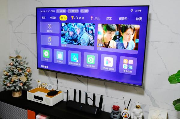 無開機廣告的泰捷Webox60c電視機頂盒體驗如何？