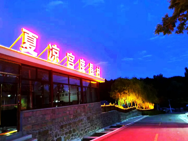 ​十月的喇叭溝彩葉漫山溪水潺潺美翻啦! ​十月的喇叭溝彩葉漫山溪水潺潺美翻啦!