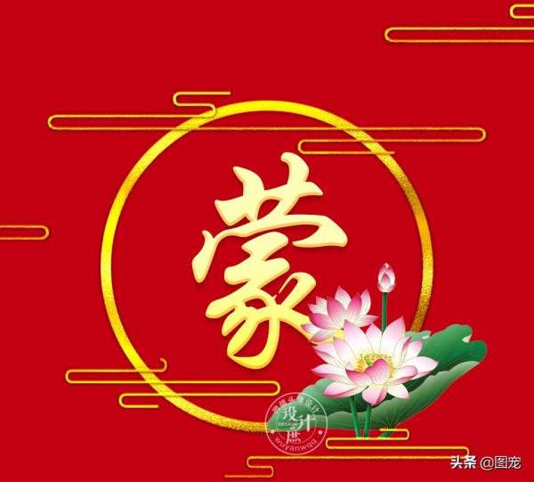 姓氏頭像：人生就像一場旅行，心中有愛才不會孤獨