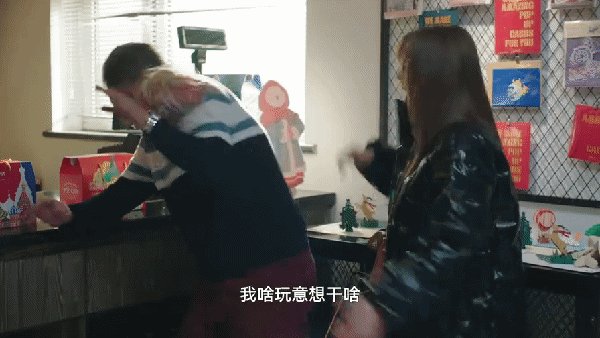 《假日暖洋洋2》搞笑三人組