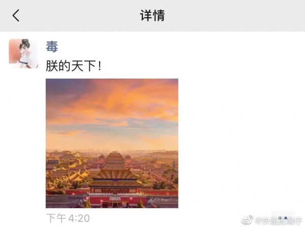 &OpenCurlyDoubleQuote;戲精群演的朋友圈有多好笑？哈哈哈劇情一波三折！&rdquo;