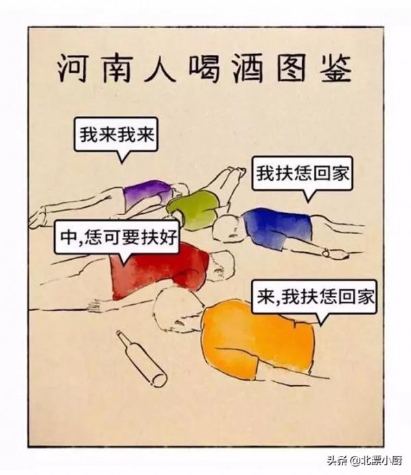 中國各省喝酒圖集，一張圖，帶你領略全國各地不同的飲酒習俗