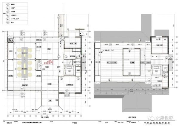 改造老舊屋宅,為了它更老時的美麗 改造老舊屋宅,為了它更老時的美麗