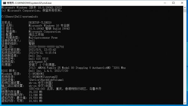 手把手教你，如何解鎖 戴爾G15 RTX 3060 130W功率+獨顯直連