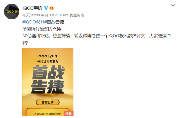 雙十一各品牌首份戰報解讀,小米最牛,realme最搞笑 雙十一各品牌首份戰報解讀,小米最牛,realme最搞笑