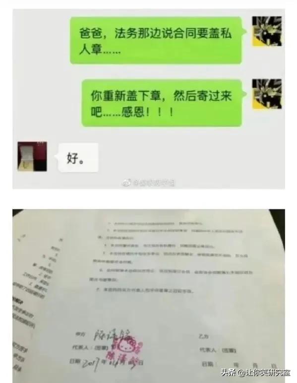 黃曉明baby婚變的原因找到了?哈哈離婚複合都網友說了算 黃曉明baby婚變的原因找到了?哈哈離婚複合都網友說了算