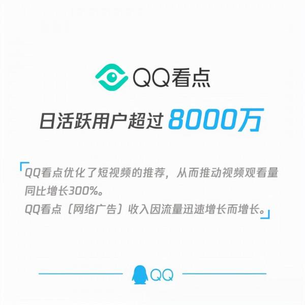 不把使用者當數字，BAT們才能走更遠