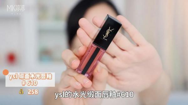 這8支素顏塗絕美的口紅，我鎖了