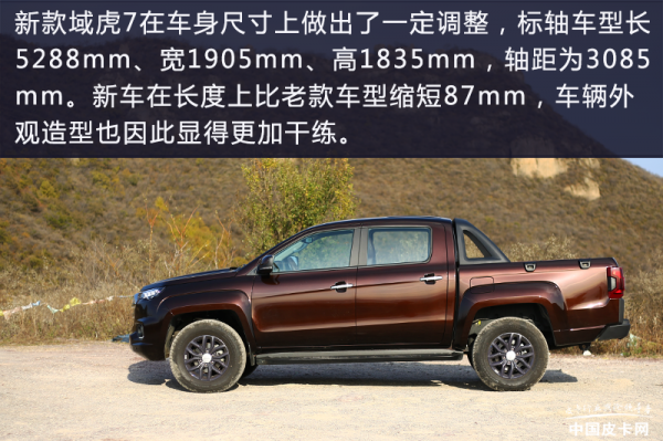 “美顏”成功 靜態體驗2022款江鈴域虎7