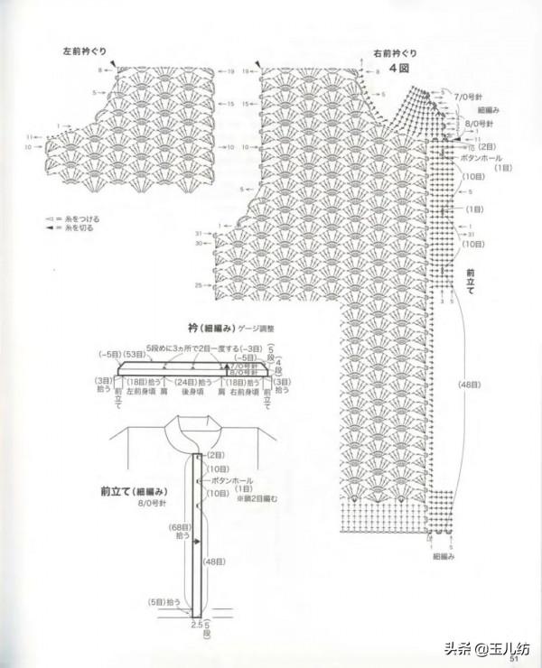 2021秋冬毛衣編織花樣圖案25款，漂亮又大氣