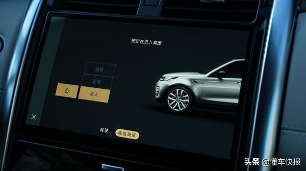 公路效能提升，標配空氣懸架，試駕2021款路虎發現