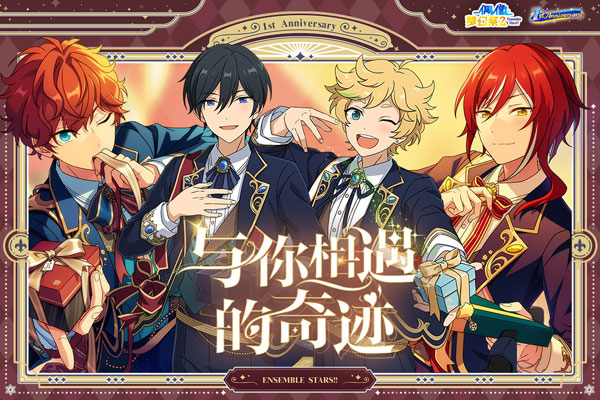 這裡有，偶像的一切！偶像夢幻祭2