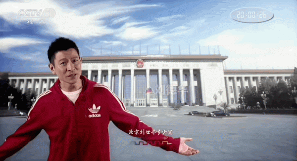 曾經一首《北京歡迎你》，看幾十位明星浮沉