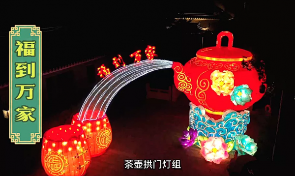 千萬盞花燈鬧元宵！2022全國虎年燈會地圖出爐