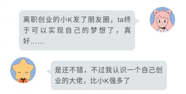 你有沒有遇到過這樣的人：看起來自卑內向，其實內心無比自戀