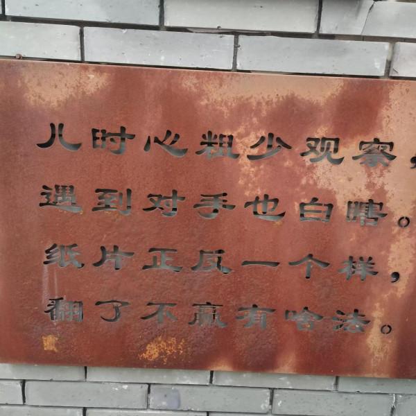 中國淡水魚都――菱湖