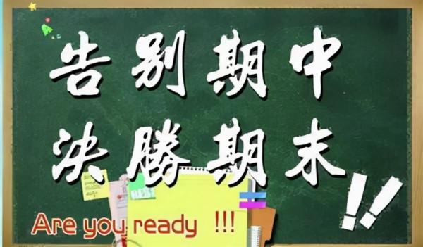 孩子成績不好,找什麼樣的老師好,提分快呢? 孩子成績不好,找什麼樣的老師好,提分快呢?