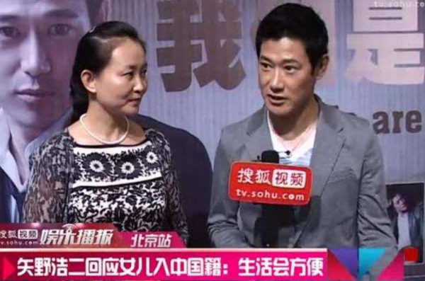 矢野浩二：27歲含淚跪別父母，女兒出生就能入華籍是我最驕傲的事