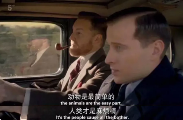 又髒又野,但真招人喜歡 又髒又野,但真招人喜歡