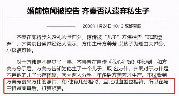 齊秦、王傑跌下神壇:長江後浪推前浪,歌壇容不下“過氣天王”? 齊秦、王傑跌下神壇:長江後浪推前浪,歌壇容不下“過氣天王”?