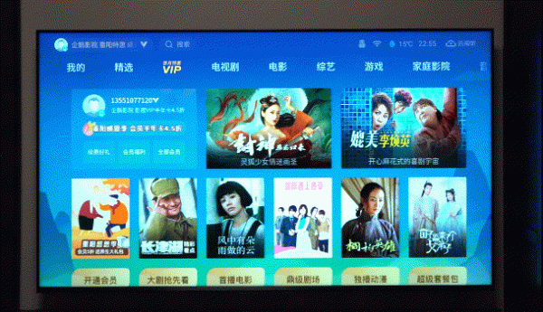 大概是萬元內畫質最能打的75寸電視！雷鳥75R645C體驗評測