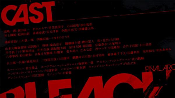 動畫「死神 千年血戰篇」公開特報PV等新情報