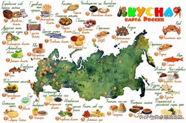 舌尖上的俄羅斯，不容錯過的20道俄羅斯招牌美食