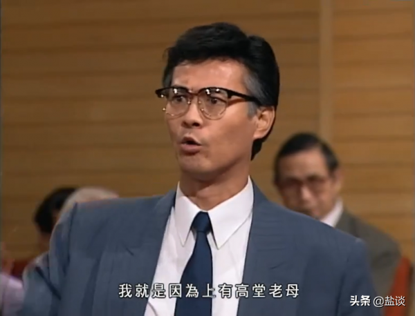 TVB經典劇《大時代》中，丁蟹那些又好氣又好笑的&OpenCurlyDoubleQuote;蟹言蟹語&rdquo;