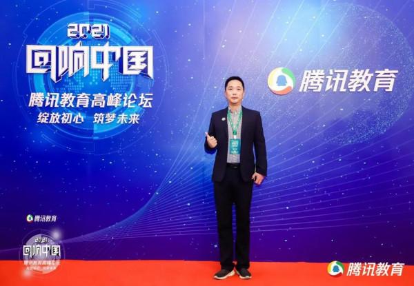 榜單:2021搜狐、騰訊教育盛典來襲,選擇兒童教育品牌有了方向 榜單:2021搜狐、騰訊教育盛典來襲,選擇兒童教育品牌有了方向